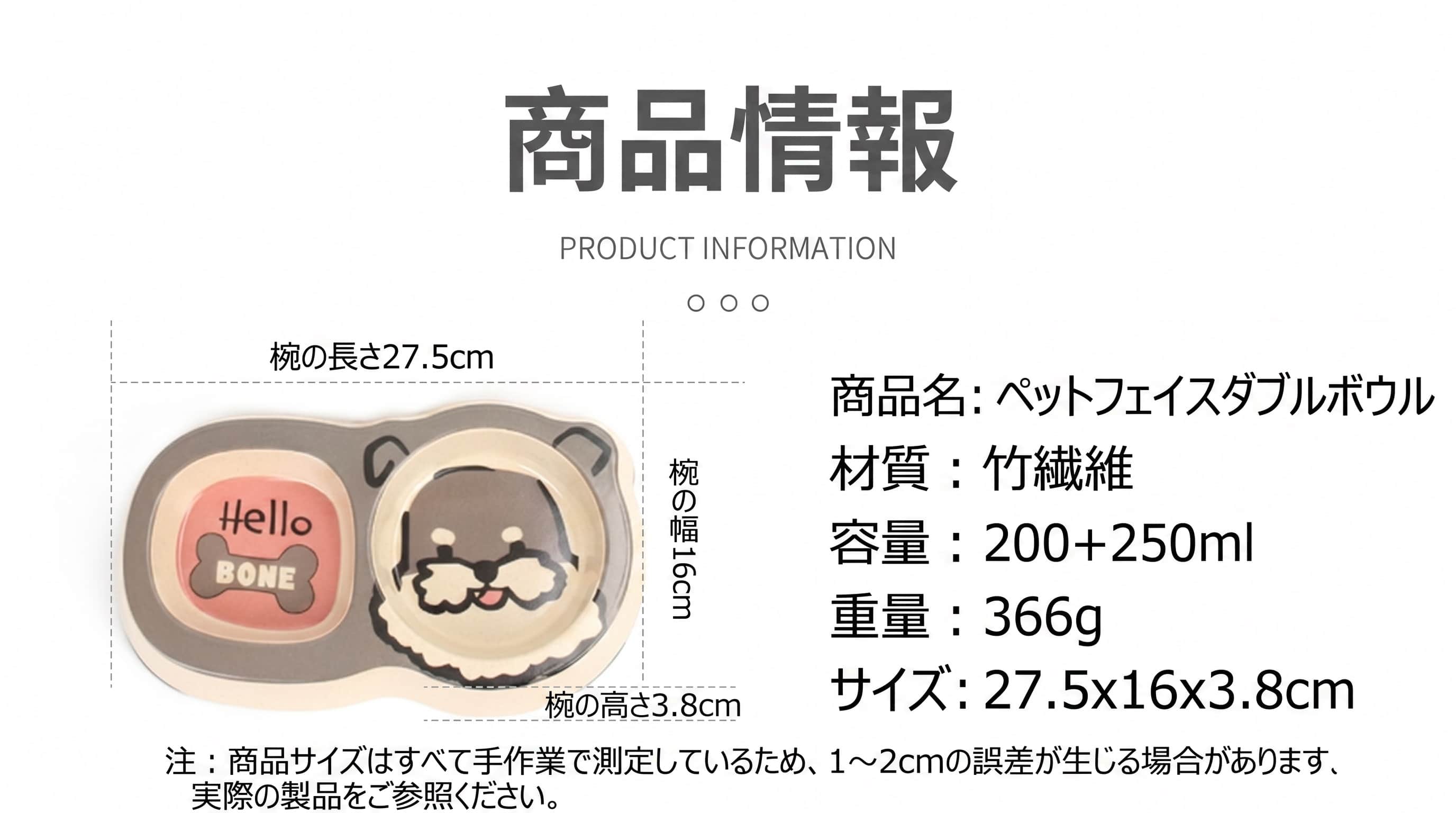ペットボウル 猫 犬 食器 竹繊維 フードボウル 二連 餌入れ 水入れ 小型犬 猫用食器セット 丈夫 可愛い アニマル フェイス 子猫 子犬 給餌器 お手入れ簡単 割れにくい 浅型 食べやすい 衛生的