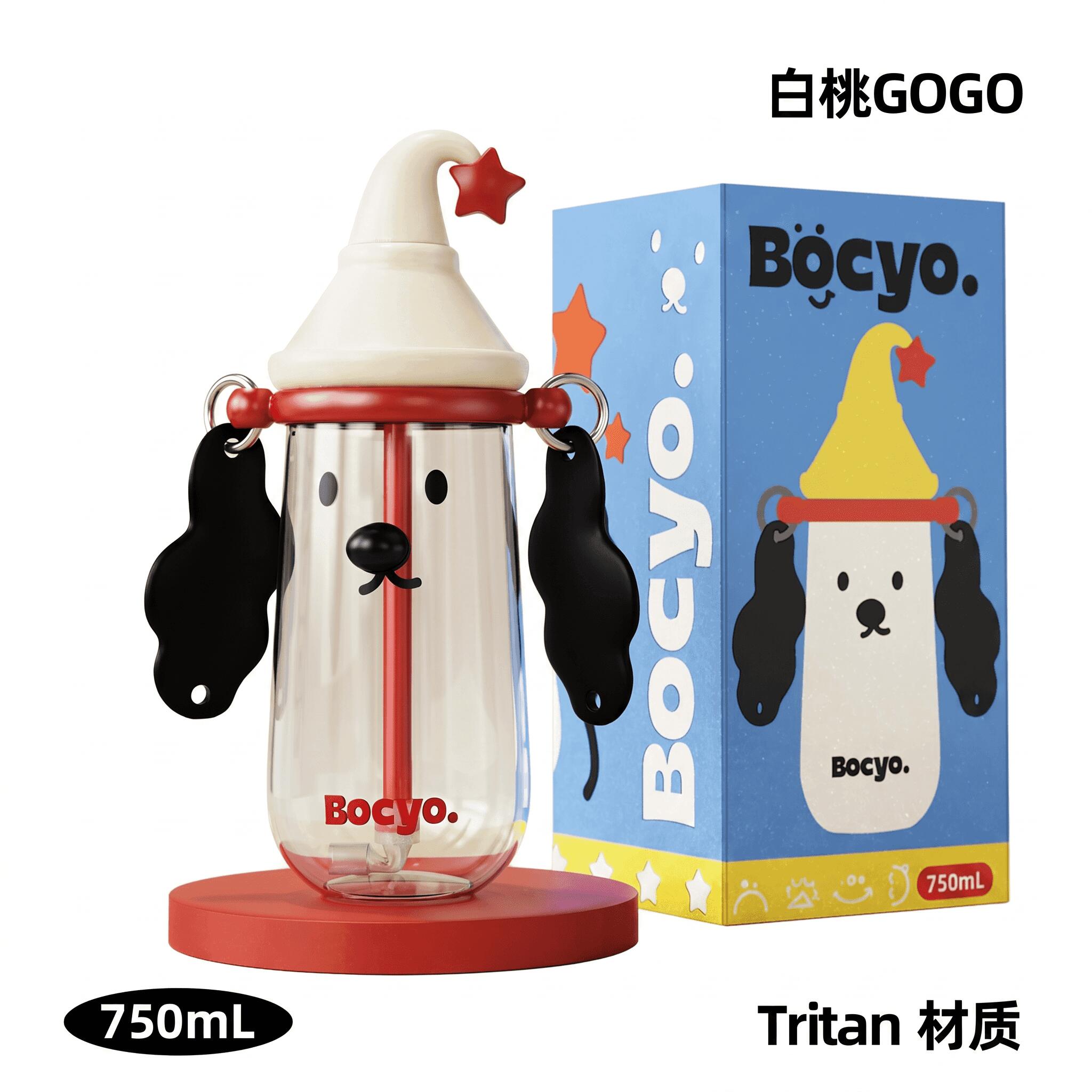 水筒ストロー子供750mlトライタ...