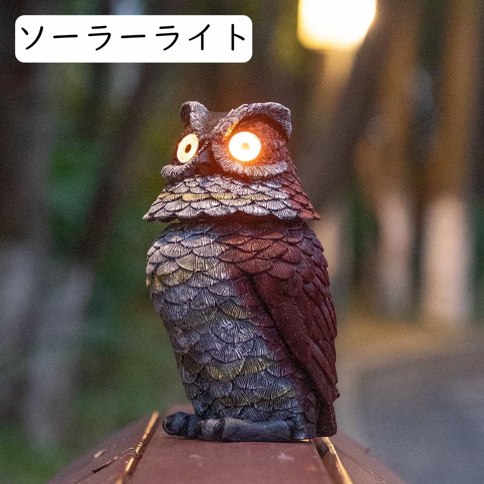 楽天市場】福呼ぶふくろうの通販