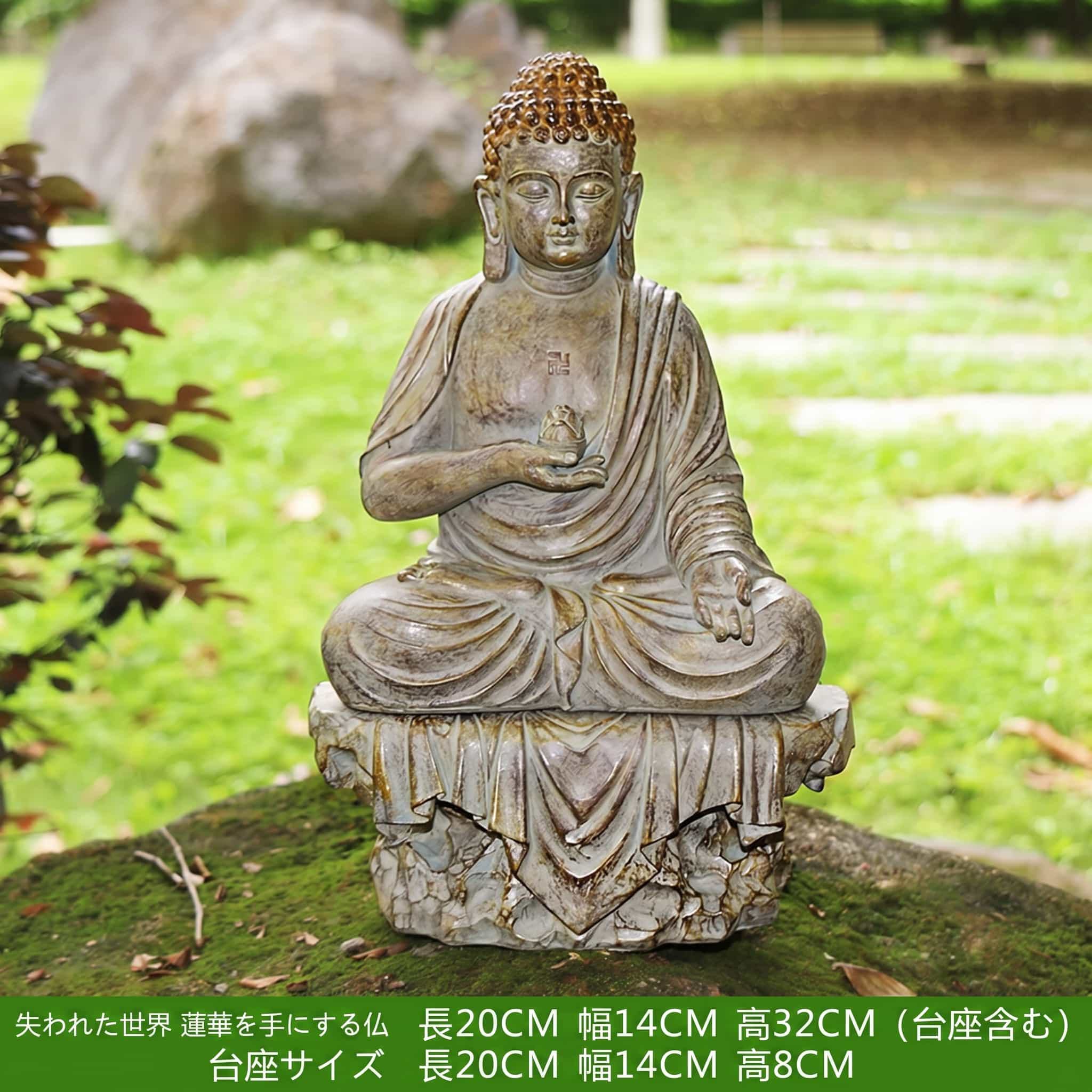 樂天商城 - 【癒やしの空間】仏像 置物 屋外 如来 蓮華 瞑想 オブジェ ガーデン オーナメント 玄関 庭 飾り ガーデニング 園芸 縁起物 風水 アジアン 雑貨 インテリア エクステリア 彫刻 樹脂 フィギュア アンティーク調 石像風 バリ タイ オリエンタル エスニック 厄除け 浄化