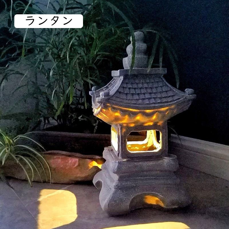 楽天市場】石灯篭（置物｜インテリア小物・置物）：インテリア・寝具