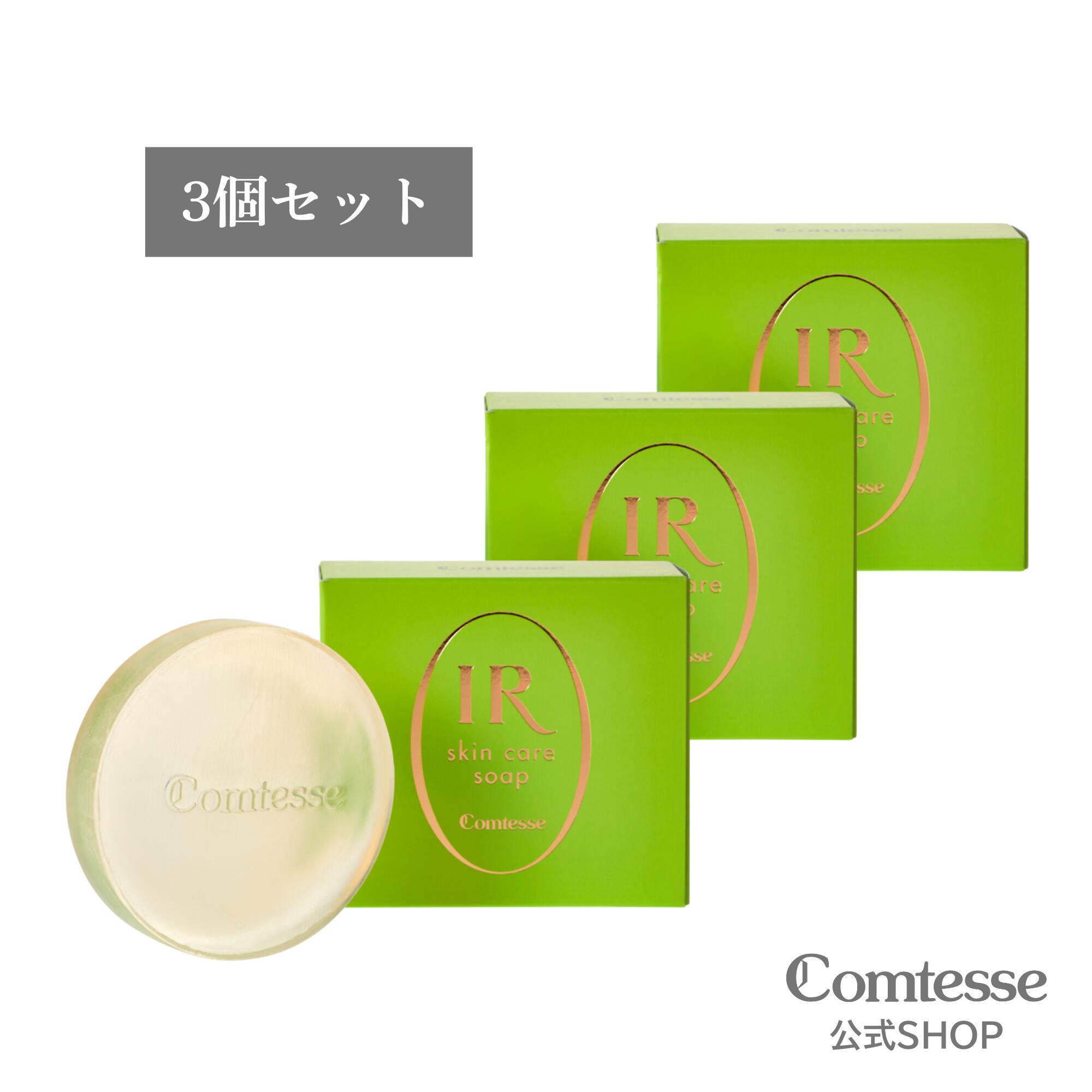 楽天市場】コンテス 化粧品の通販