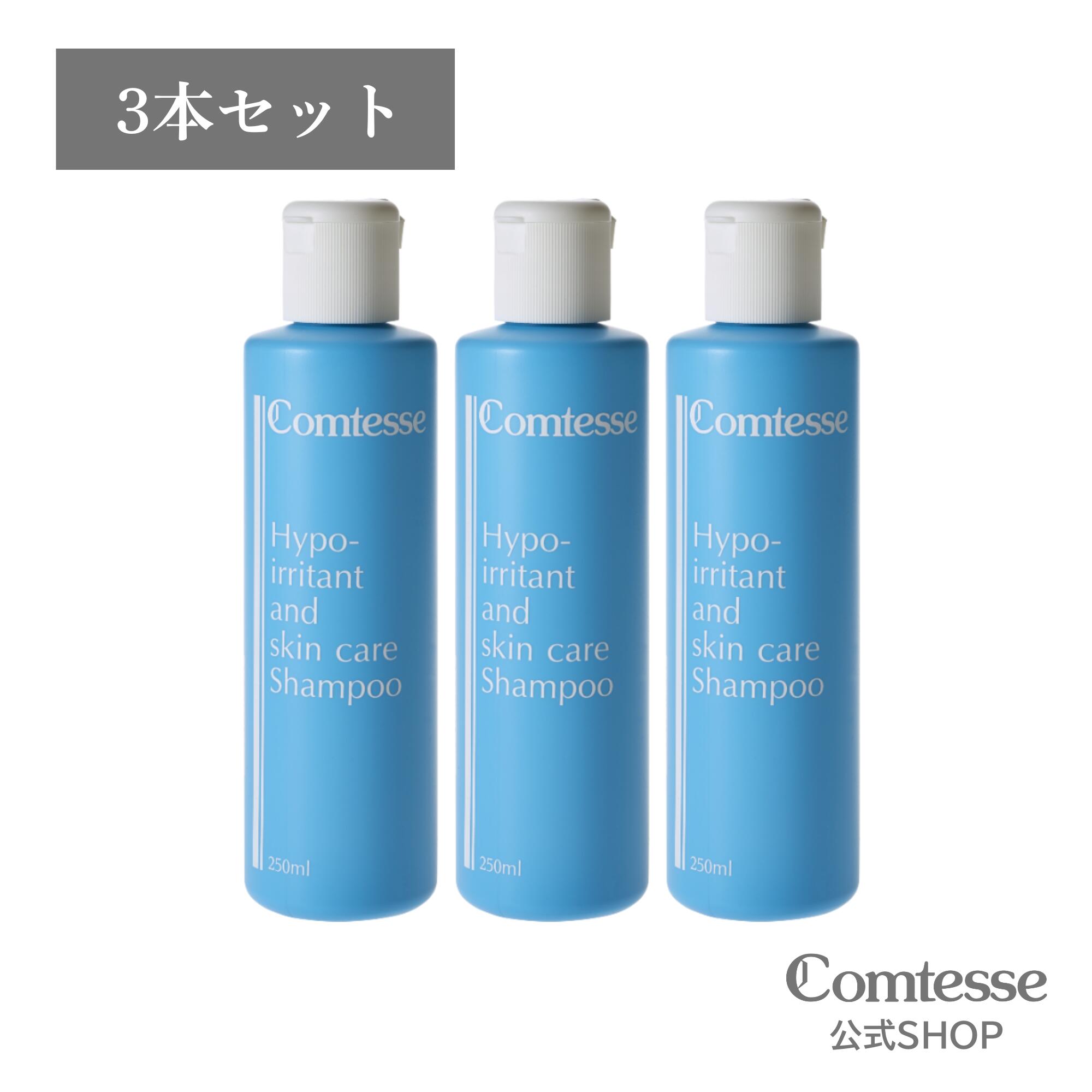 楽天市場】コンテスの通販