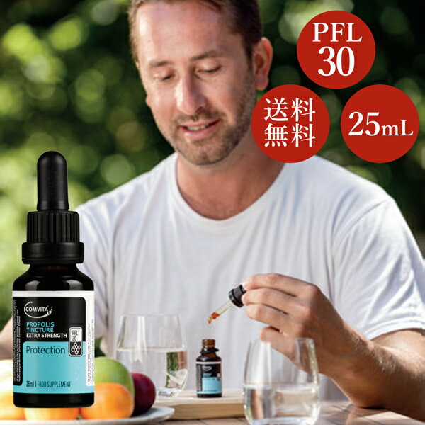 送料無料 プロポリス PFL30 チンキ 25ml コンビタ【あす楽】[まとめ買い割引：楽天クーポン][ニュージーランド産]