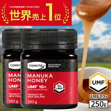 ޥ̥ϥˡ Ϥߤ ӥ UMF 10+ MGO 263+ 250g 2ĥå ޥ̥ Υե Ϥߤ  ̵ź Ǯ ե ץ쥼 ˪̪ ꡼ॿ ˥塼 ľ ľ͢ ̵ ޥ̥˪̪ £  򹯴