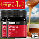 マヌカハニー はちみつ コンビタ MGO 30+ 250g 2個セット マヌカ マルチフローラル 生はちみつ 無添加 非加熱 ギフト プレゼント 蜂蜜 クリーム...