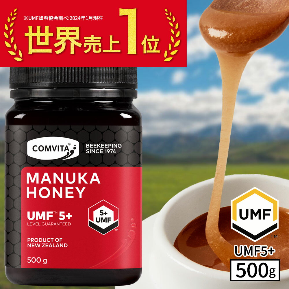 マヌカハニー はちみつ コンビタ UMF