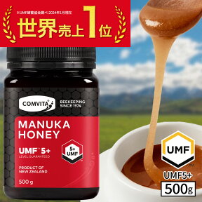 マヌカハニー はちみつ コンビタ UMF 5+ MGO 83+ 500g 1個 マヌカ モノフローラル 生はちみつ あす楽 無添加 非加熱 ギフト プレゼント 蜂蜜 クリームタイプ ニュージーランド 直販 直輸入 送料無料 マヌカ蜂蜜 贈答品 返礼品 お礼 健康管理 健康食品 お試し 美味しい