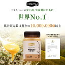 comvita:10000407のサンプル画像3