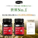 comvita:10000155のサンプル画像2