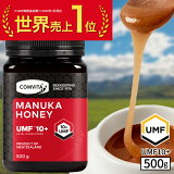 ޥ̥ϥˡ Ϥߤ ӥ UMF 10+ MGO 263+ 500g 1 ޥ̥ Υե Ϥߤ  ̵ź Ǯ ե ץ쥼 ˪̪ ꡼ॿ ˥塼 ľ ľ͢ ̵ ޥ̥˪̪ £   򹯴 򹯿  ̣