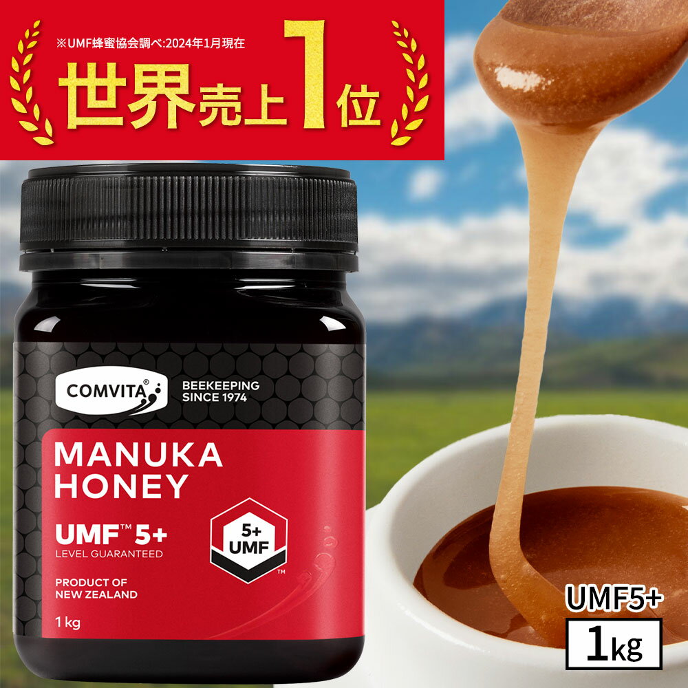 マヌカハニー はちみつ コンビタ UMF 5+ MGO 83