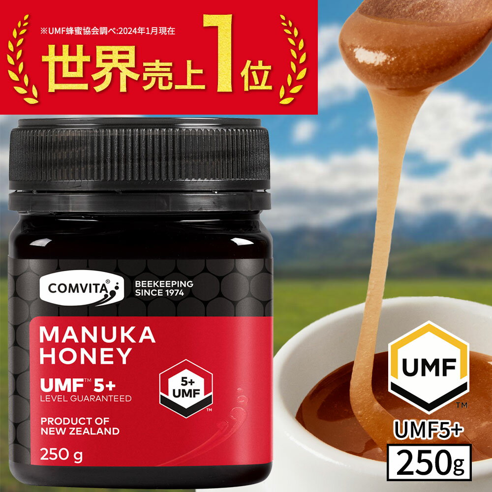 マヌカハニー はちみつ コンビタ UMF