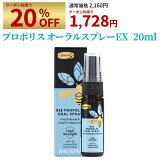 ݥѤ20%OFF ץݥꥹ  ץ졼 EX 20ml ӥ ڤ˹ ѥȥ   UMF10 ޥ̥ϥˡ ͭ ֤䤫 ߥ̣ ִ֥եå  Τɥץ졼 ˥塼