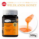 ワイルドランドハニー ブレンド蜂蜜 はちみつ コンビタ 500g 1個 大容量 マヌカハニー マヌカ蜂蜜 天然蜂蜜 無添加 非加熱 ギフト プレゼント ニュージ...