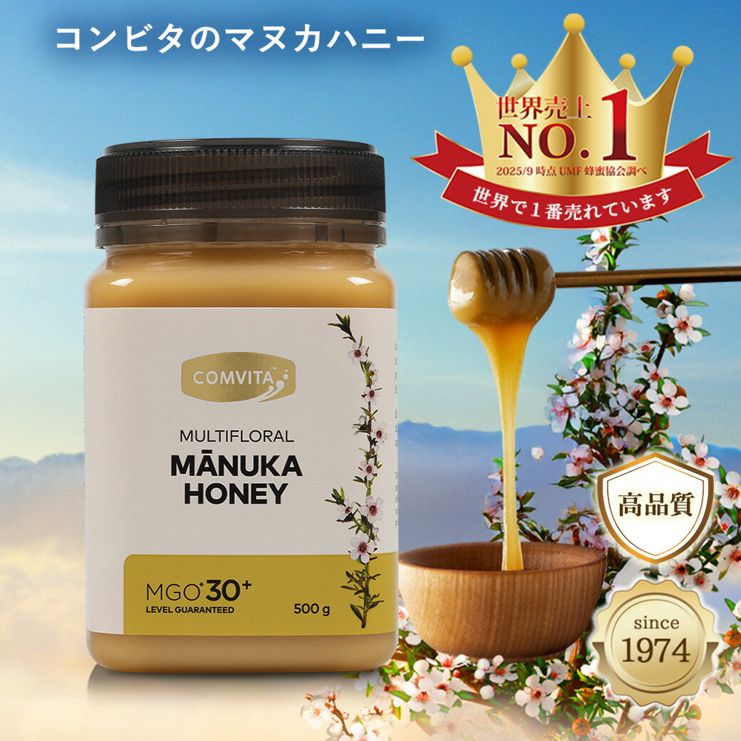 ＼期間限定39％オフ＆送料無料／マヌカハニー はちみつ コンビタ MGO 30+ 500g 1個 マ ...