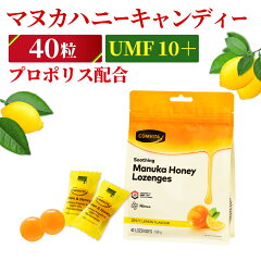 https://thumbnail.image.rakuten.co.jp/@0_mall/comvita/cabinet/new_001/candy/lemon40_thum_001.jpg