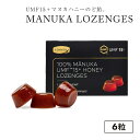 UMF15+ マヌカハニー のど飴 6粒 ロゼンジハニー コンビタ Comvita 直販 固形はちみつ 持ち運び タブレット 飴 キャンディー 送料無料 ノド イガイガ 対策 プロポリス ニュージーランド産 無添加 便利 携帯