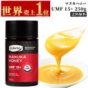 【クーポン利用で50％OFF】マヌカハニー はちみつ コンビタ UMF 15+ MGO 514+ 250g 1個 マヌカ モノフローラル 生はちみつ あす楽 無添加 非加熱 ギフト プレゼント 蜂蜜 クリームタイプ ニュージーランド 直販 直輸入 送料無料 マヌカ蜂蜜 贈答品 返礼品 お礼 健康管理