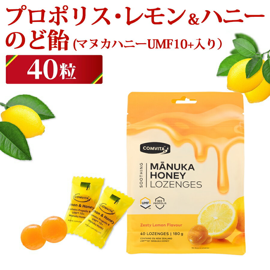 楽天市場】マヌカハニー キャンディー レモンの通販 楽天市場】マヌカハニー キャンディー レモンの通販