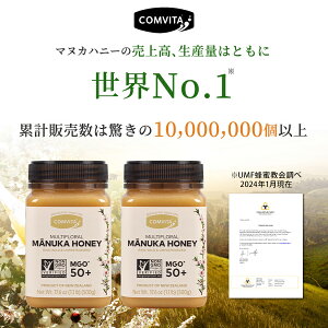 ＼クーポン利用で50%OFF／ 楽天1位獲得 マヌカハニー はちみつ コンビタ MGO 50+ 500g 2個セット マヌカ マルチフローラル 生はちみつ あす楽 無添加 非加熱 ギフト プレゼント 蜂蜜 クリームタイプ ニュージーランド 直販 直輸入 送料無料 マヌカ蜂蜜 贈答品