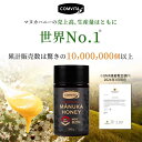 comvita:10000007のサンプル画像2