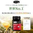 comvita:10000284のサンプル画像2