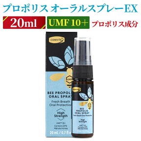 プロポリス オーラル スプレー EX 20ml コンビタ お手軽に喉ケア コンパクトサイズ 持ち運び 便利 UMF10＋ マヌカハニー 含有 お口爽やか ミント味 瞬間リフレッシュ 携帯用 のどスプレー ニュージーランド