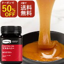 楽天市場人気商品