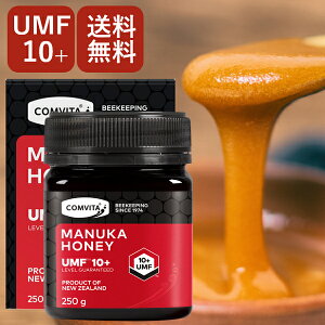 マヌカハニー UMF 10+ MGO 263+ 250g コンビタ 送料無料 [まとめ買い割引クーポン] 非加熱 生はちみつ 無添加 直販 ニュージーランド直輸入