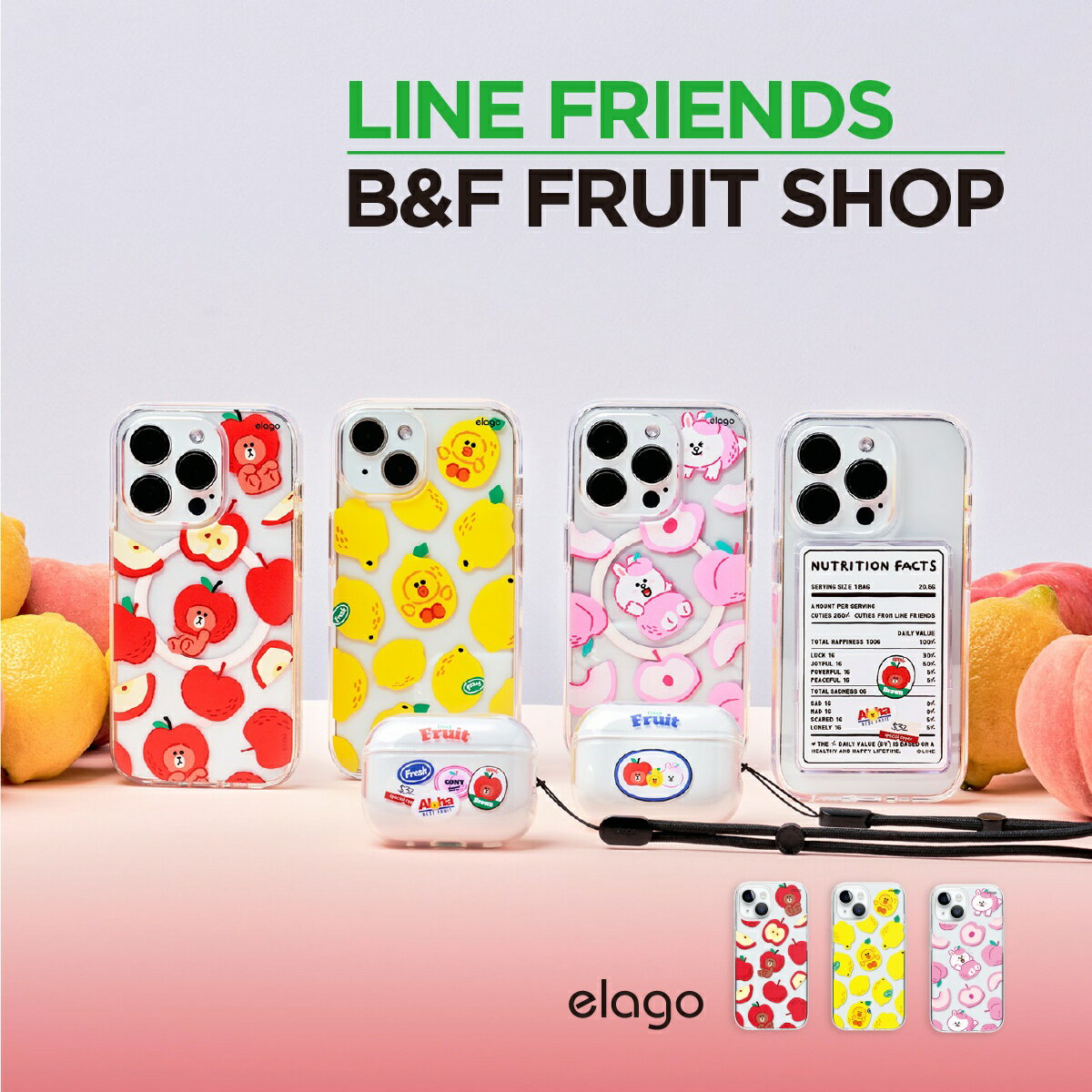 iPhone 15 ケース ラインフレンズ 公式 ブラウン コニー サリー 耐衝撃 側面 ソフト クリア スマホケース [ Apple iPhone15 アイフォン15 対応 ] elago LINE FRIENDS B&F FRUIT SHOP