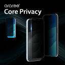 iPhone 15 / iPhone15 Pro フィルム ( 2枚入 ) 覗き見防止 9H ガラス 液晶 保護フィルム 指紋 気泡 防止 ガラスフィルム araree Core Privacy