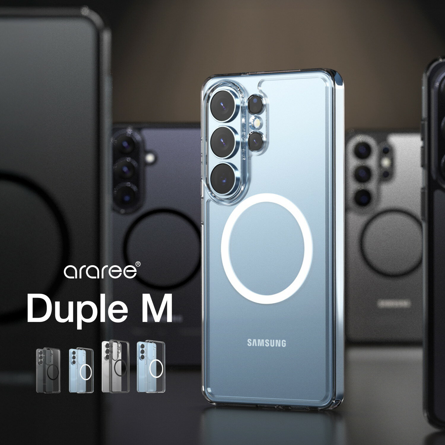 Rakuten - Galaxy S26 ケース サムスン公式認証取得 マグネット 内蔵 クリア 耐衝撃 Ultraケース 頑丈 TPU+PC MagSafe 対応 透明 スマホケース [ GalaxyS26 ギャラクシーS26 SM-S942Q SC-51G SCG36 対応 ] araree Duple M