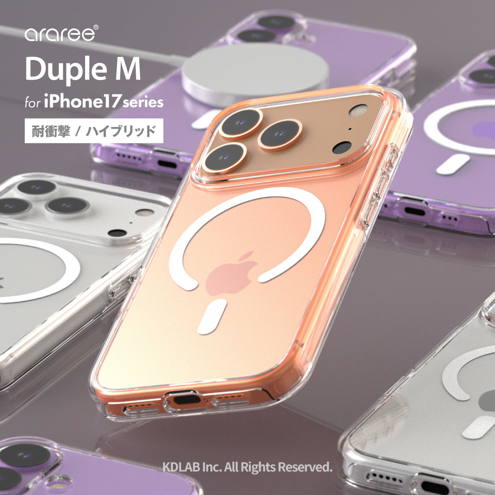 Rakuten - iPhone 17 ケース MagSafe 対応 耐衝撃 クリア ハード PC TPU スマホケース 透明 シンプル マグセーフ対応 クリアケース [ iPhone17　アイフォン17 対応 ] araree Duple M