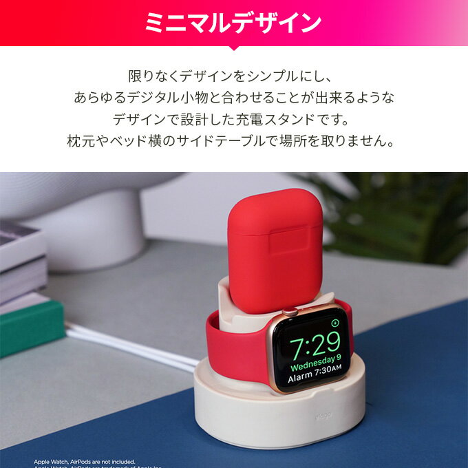Apple Watch / AirPods 充電 スタンド 2in1 シリコン 充電ドック アクセサリー 純正ケーブル のみ対応 卓上 充電台 [ Apple AirPods1 / AirPods2 & AppleWatch Series4 Series3 Series2 series1 アイフォン アップルウォッチ エアーポッズ 各種 ] elago MINI CHARGING HUB