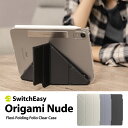 iPad mini6 ケース 手帳型 レザー 背面 クリア 5WAY スタンド 保護 カバー ペン収納 可能 オートスリープ 対応  SwitchEasy Origami Nude