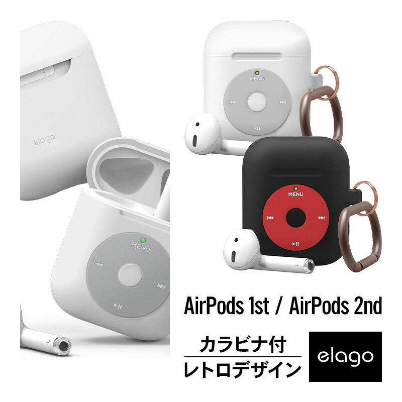 AirPods  ӥ  Ѿ׷ ꥳ С ȥǥ ɻ ݸ ꡼ Qi 磻쥹 б [ Apple AirPods1 1 MMEF2J/A &AirPods2 2 MRXJ2J/A MV7N2J/A MR8U2J/A Wireless Charging Case ݥå б ] elago AW6 HANG CASE