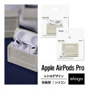 AirPods Pro ケース 韓国 ブランド 耐衝撃 シリコン カバー 衝撃 吸収 ソフト ケースカバー おしゃれ デザイン 傷防止 落下防止 アクセサリー ...