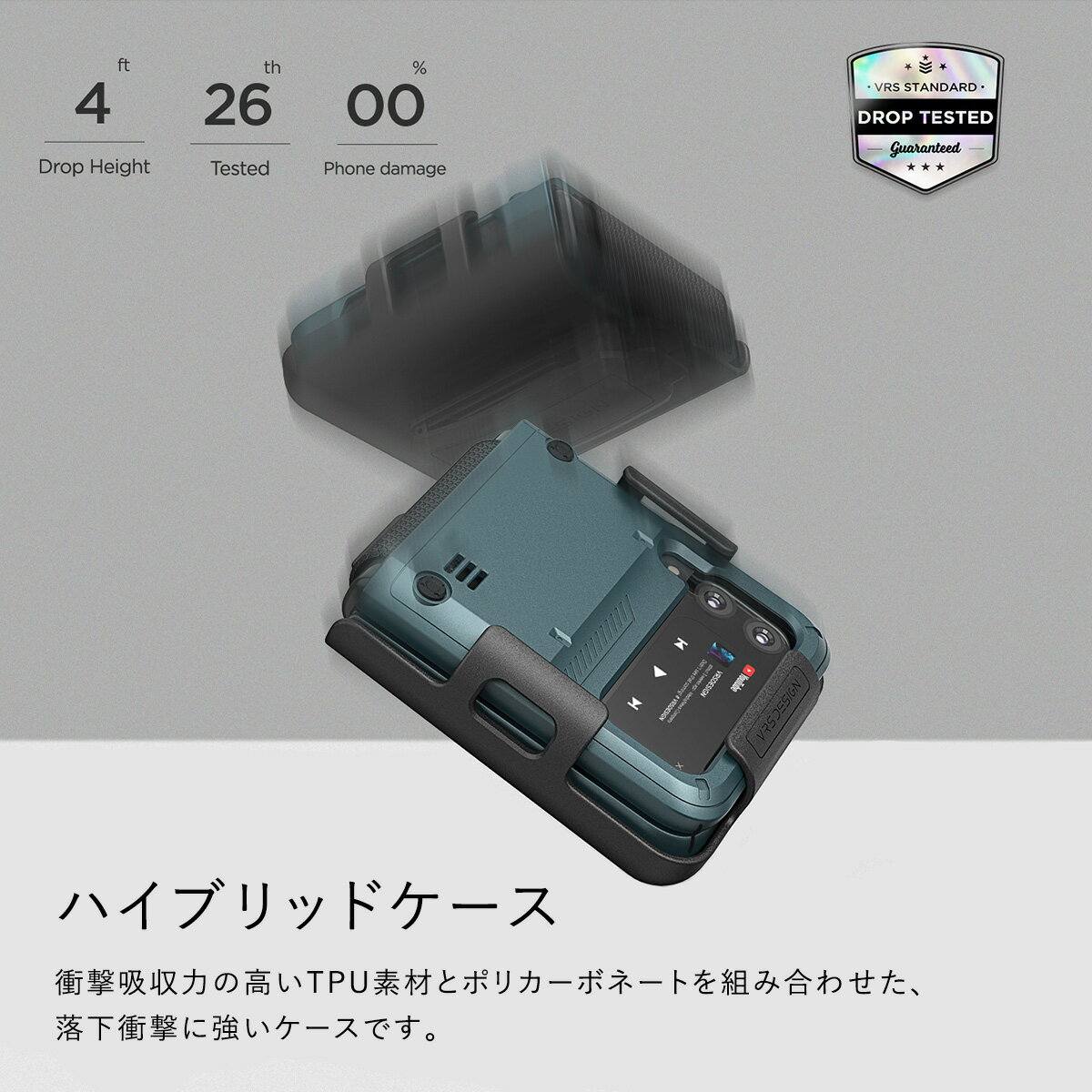 Galaxy Z Flip3 5G ケース 耐衝撃 ヒンジ 保護 スマホケース マルチ クリップ付 ヒンジ保護 スマホカバー [ Samsung Galaxy Z Flip 3 SC-54B SCG12 ギャラクシーZ フリップ3 サムスン ギャラクシーZフリップ3 対応 ] VRS Quickstand Active+Multi Clip