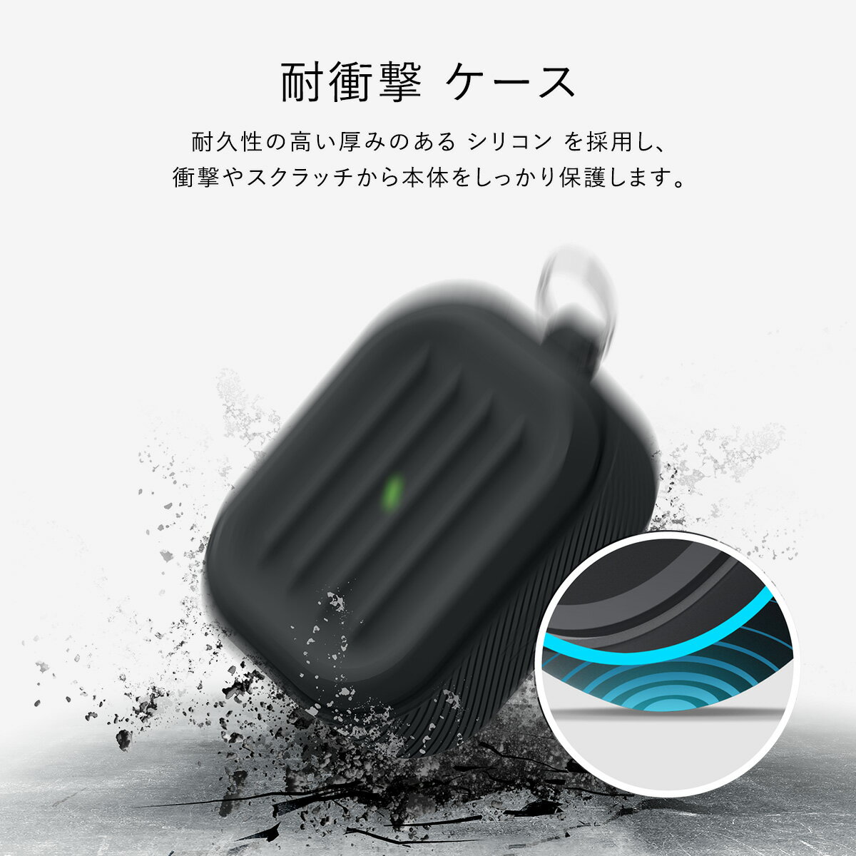 AirPods 3 ケース 落下防止 カラビナ 付 耐衝撃 シリコン カバー 衝撃 吸収 ソフト...