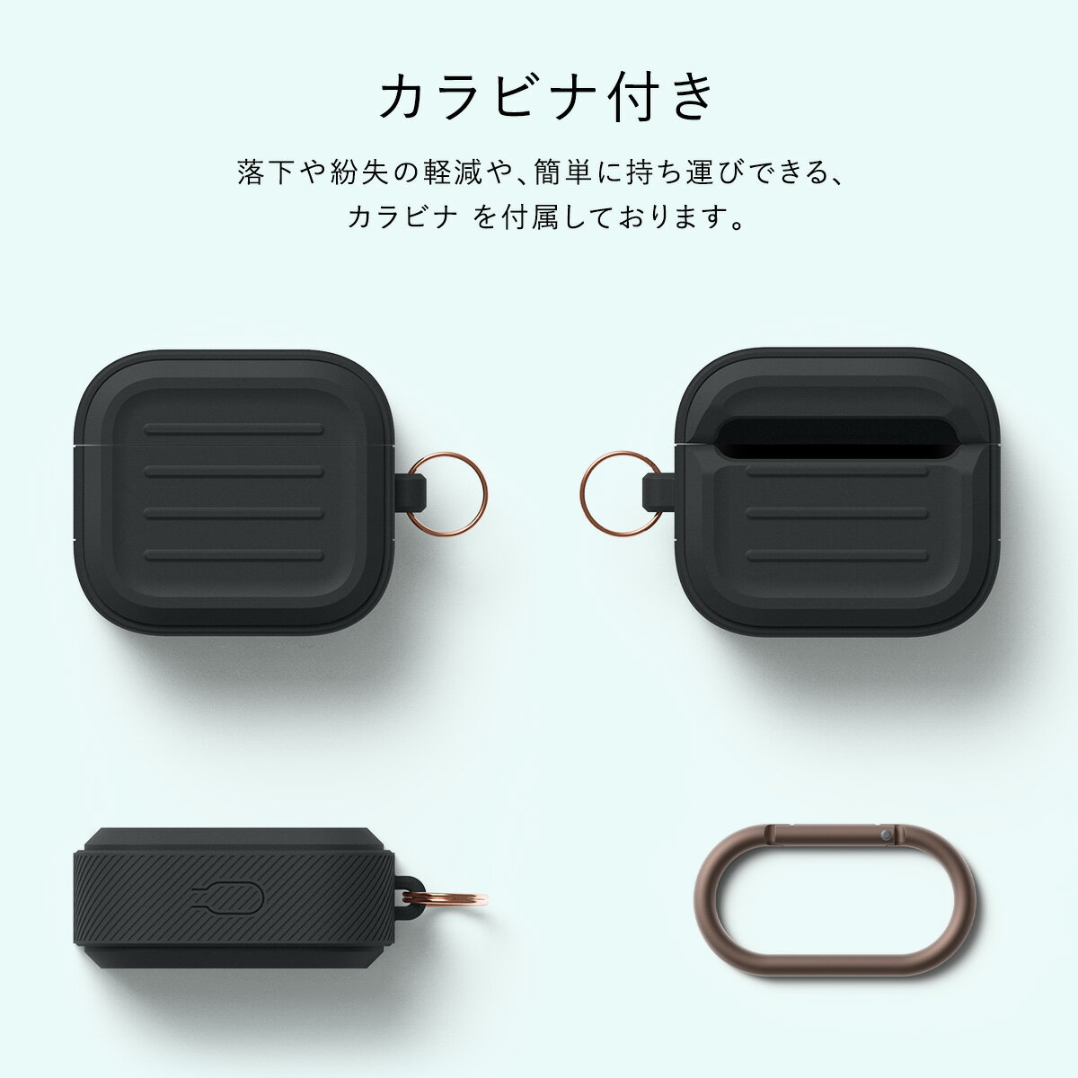AirPods 3 ケース 落下防止 カラビナ 付 耐衝撃 シリコン カバー 衝撃 吸収 ソフト...
