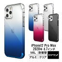 iPhone12ProMax ケース 耐衝撃 クリア 米軍 MIL 規格 取得 携帯ケース アルミ × PC × TPU 衝撃 吸収 透明 メタル ハード カバー 対衝撃 スマホケース Qi ワイヤレス 充電 対応 [ iPhone 12 Pro Max アイフォン12Pro Max アイフォン12プロマックス 対応 ] RAPTIC Air