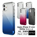 iPhone12mini ケース 耐衝撃 クリア 米軍 MIL 規格 取得 携帯ケース アルミ × PC × TPU ハイブリッド 衝撃 吸収 透明 メタル ハード カバー 対衝撃 スマホケース Qi ワイヤレス 充電 対応  RAPTIC Air