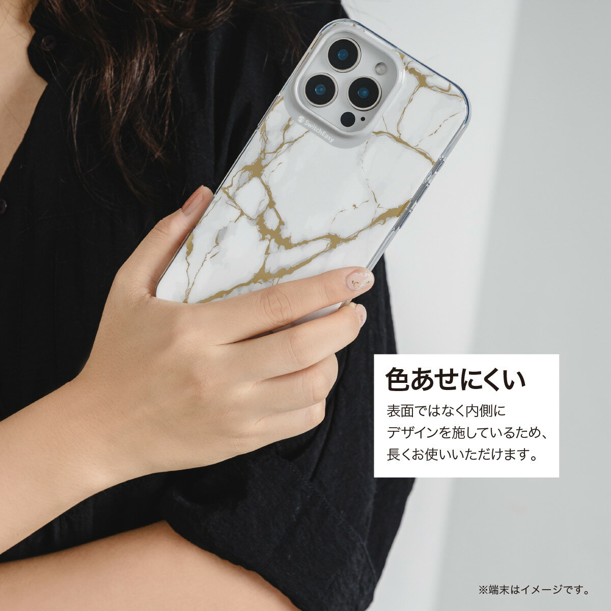 iPhone 16 Pro Max ケース クリア オシャレ イラスト アート 柄 耐衝撃 スマホケース おしゃれ かわいい スマホカバー [ iPhone16ProMax アイフォン 16 プロマックス 対応 ] SwitchEasy Artist