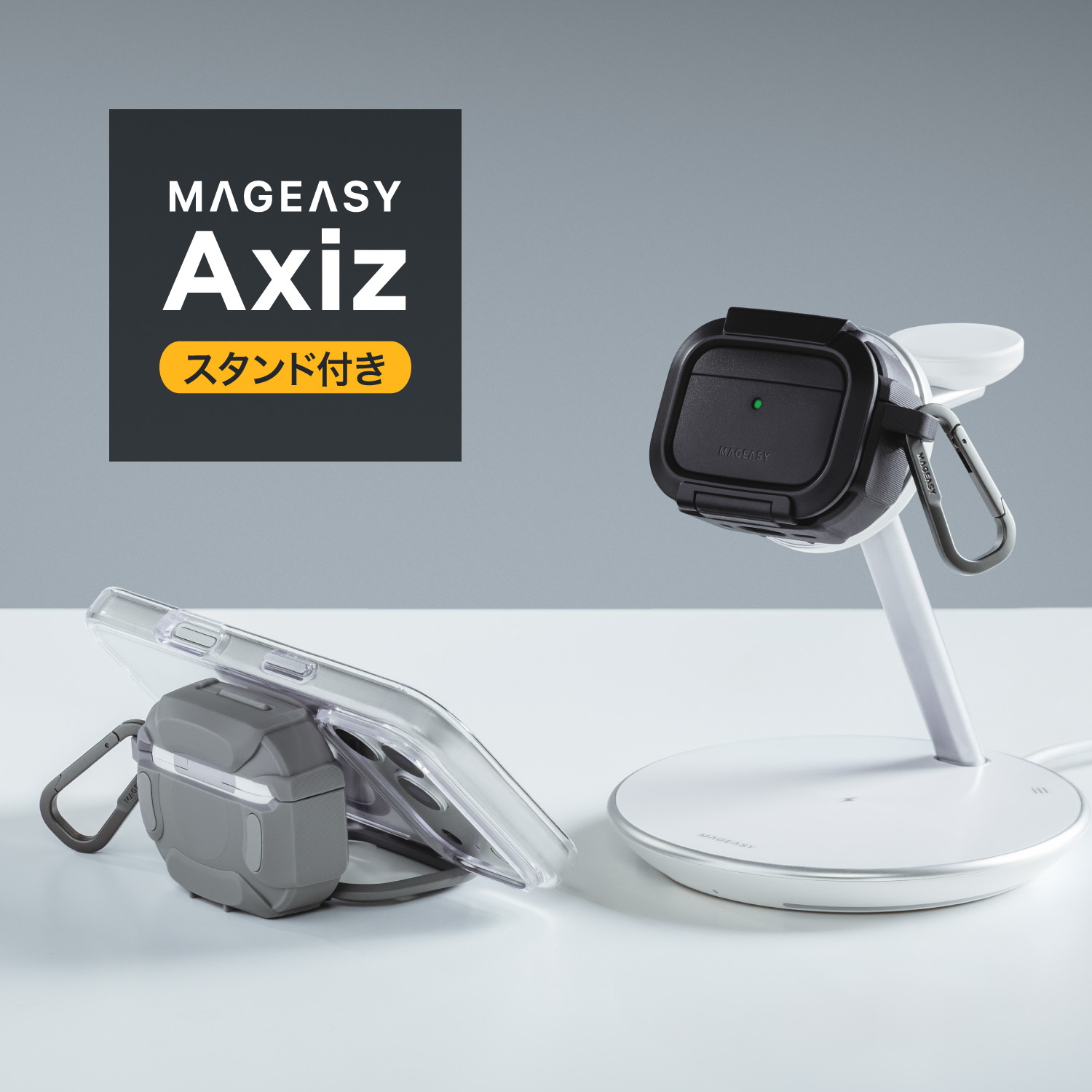 AirPods Pro 3 ケース ロック 付き スマホ スタンド 機能 カラビナ 付属 耐衝撃 カ...