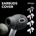 AirPods Pro2 イヤーピース 落下防止 アクセサリー S M L サイズ 各2ペア イヤフォン カバー [ Apple AirPods Pro 2 ア...