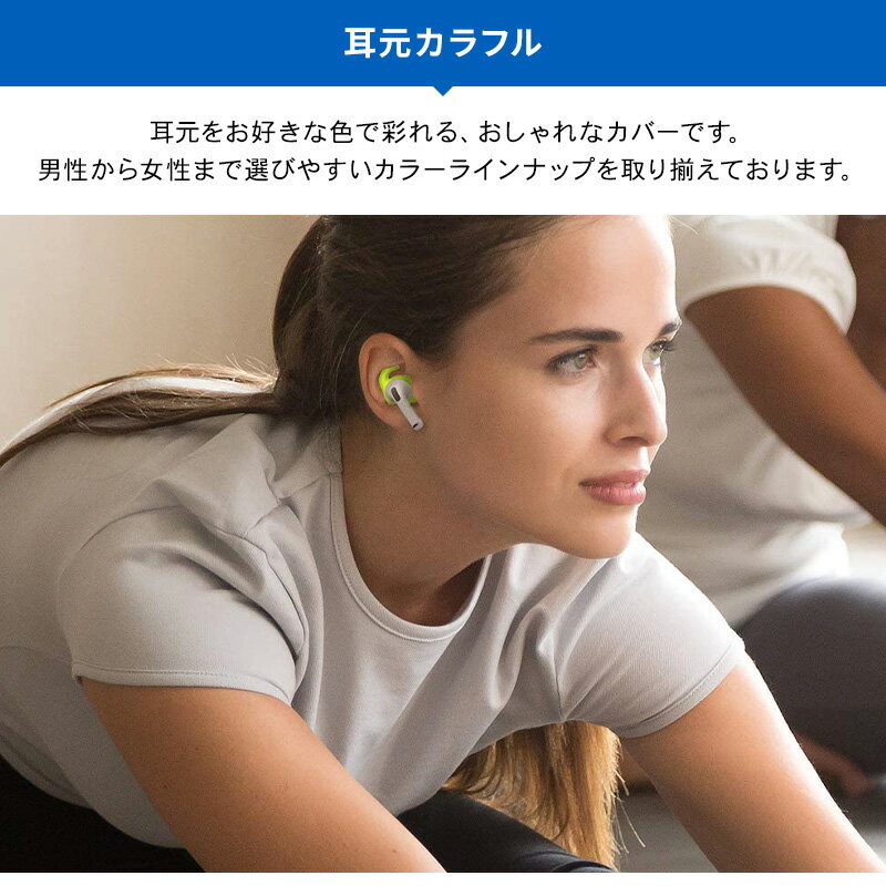 AirPods Pro イヤーピース 落下防止 イヤホン アクセサリー シリコン 製 イヤーフック イヤーチップ 2サイズ × 2セット 外れ防止 イヤホン ホルダー [ Apple AirPodsPro MWP22J/A エアーポッズPro エアーポッズプロ 対応 ] elago EAR BUDS HOOK COVER 3