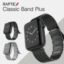 Apple Watch 8 SE2 7 45mm 44mm 42mm バンド ステンレス 金属 メッシュ ミラネーゼループ ベルト マグネット 無段階調整 ミラネーゼ ループ ステンレスバンド アップルウォッチ8 アップルウォッチSE2 アップルウォッチ 45 44 42 mm 各種 対応 Raptic Classic Band Plus