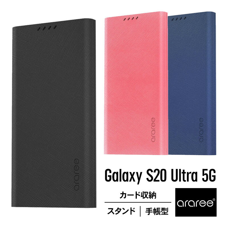 comwapʥåסˤ㤨Galaxy S20 Ultra  5G Ģ   Ģ 쥶 С  ޥͥå   Ǽ /  ǽ  ޥۥ ޥۥС 磻쥹  б [ Samsung GalaxyS20Ultra 5G SCG03 饯S20ȥ б ] araree Bonnet StandפβǤʤ429ߤˤʤޤ