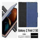 Galaxy Z Fold2 5G ケース 手帳型 携帯ケース 薄型 スリム 手帳 レザー カバー スマホケース スマホカバー Qi ワイヤレス 充電 対応  araree Bonnet Diary